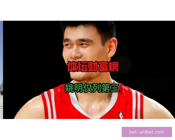 卫冕冠军稳居榜首广东紧随其后夺冠热门重返前四山东第八辽宁仅列第十